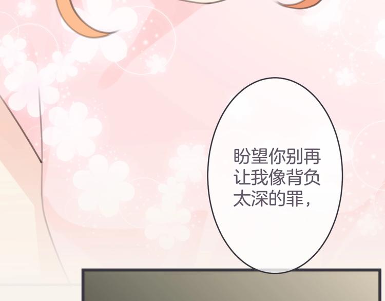 第14话 悲伤协奏曲104