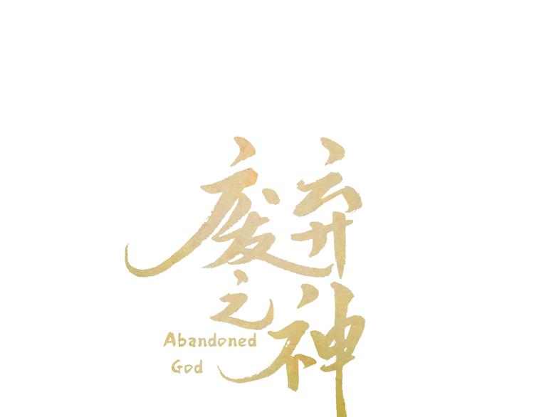 第12话 你变得讨厌了0