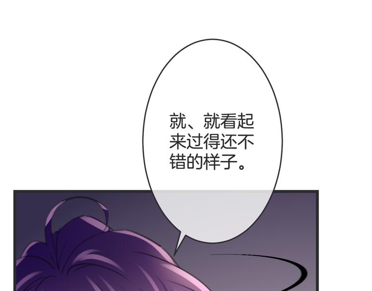 第4话 心底的愿望120
