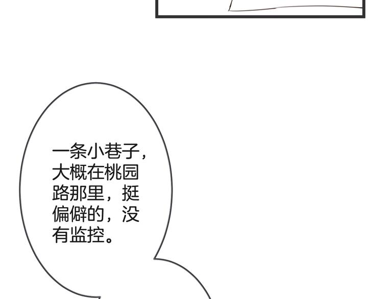 第2话 万物有灵36