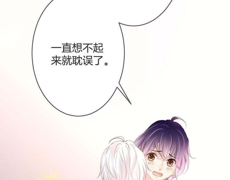 第7话 永不离开103
