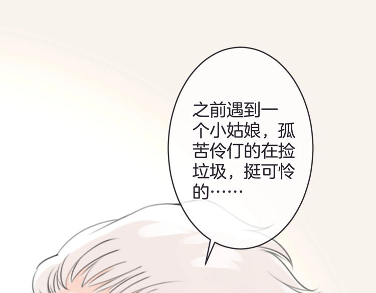 第17话 神的眼泪110