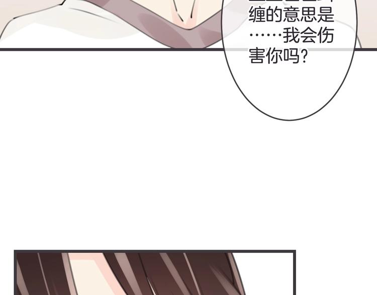 第19话 父母38