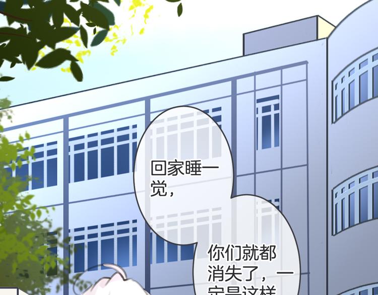 第5话 找寻的决心67