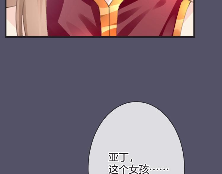 第17话 神的眼泪75