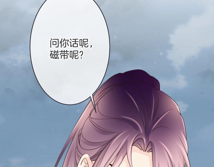 第14话 悲伤协奏曲5