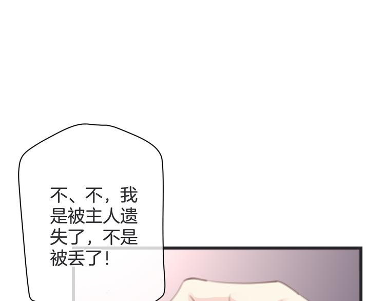 第5话 找寻的决心13