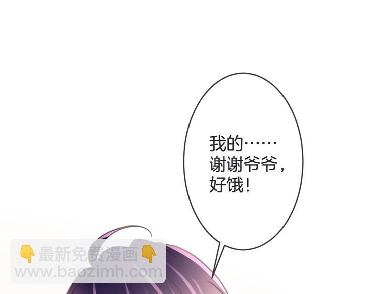 第15话 被遗忘的新年47