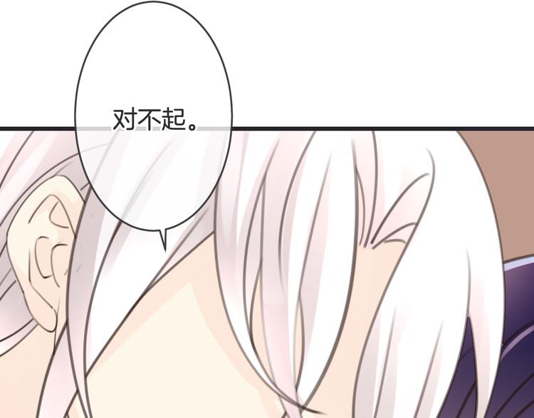 第5话 找寻的决心86