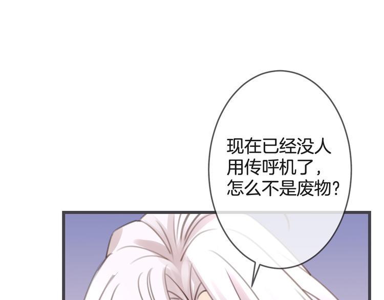 第3话 废弃之灵124