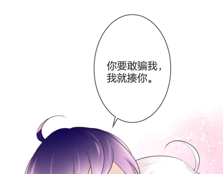 第7话 永不离开111