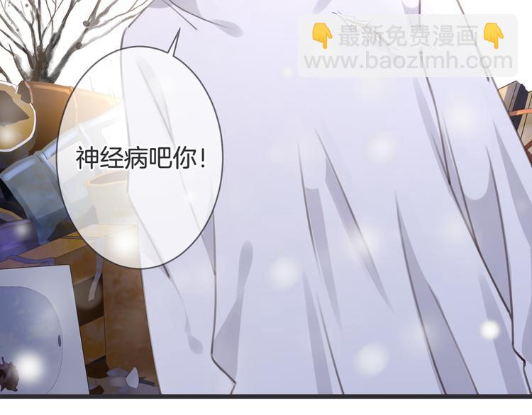 第1话 自称神的男人212