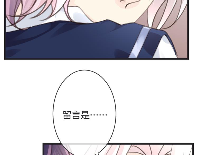 第5话 找寻的决心107
