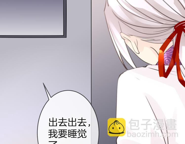 第3话 废弃之灵70