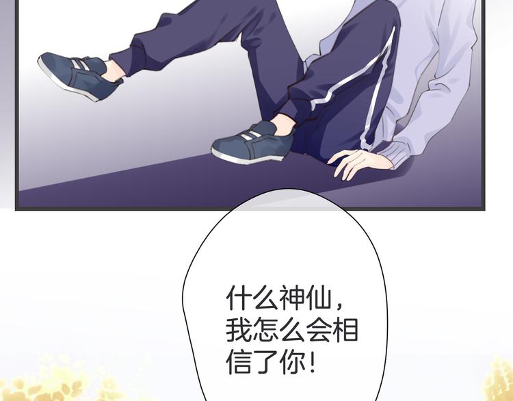 第5话 找寻的决心56
