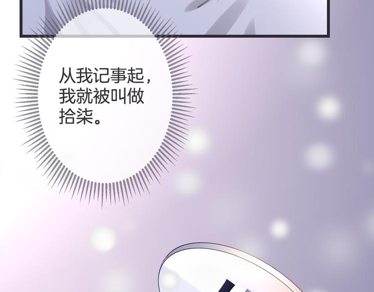 第1话 自称神的男人125
