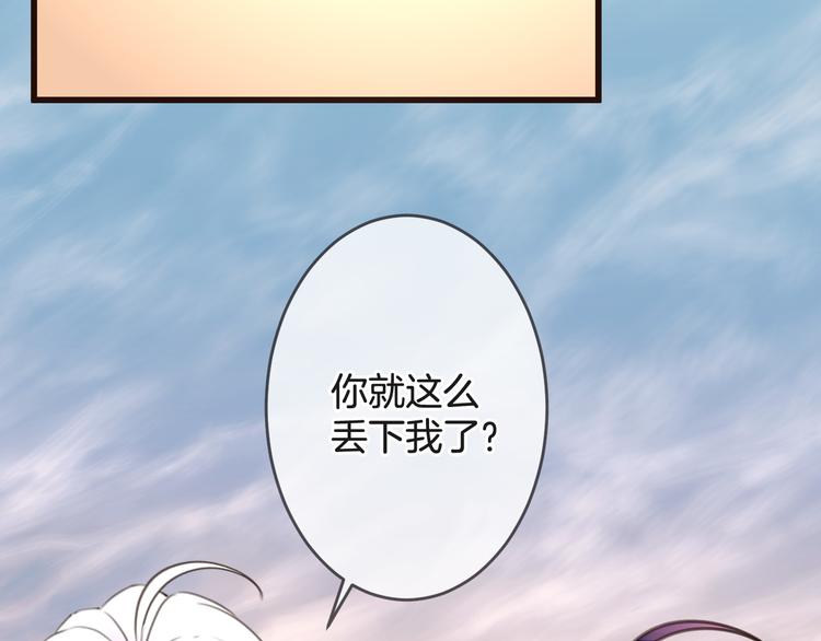 第3话 废弃之灵51