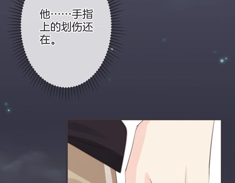 第17话 神的眼泪15