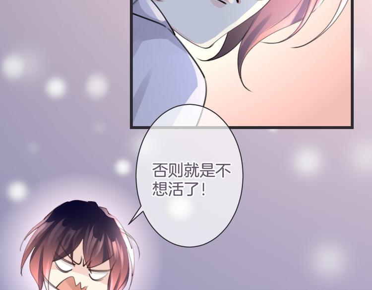 第1话 自称神的男人182