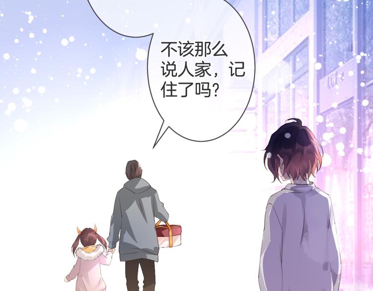 第1话 自称神的男人109