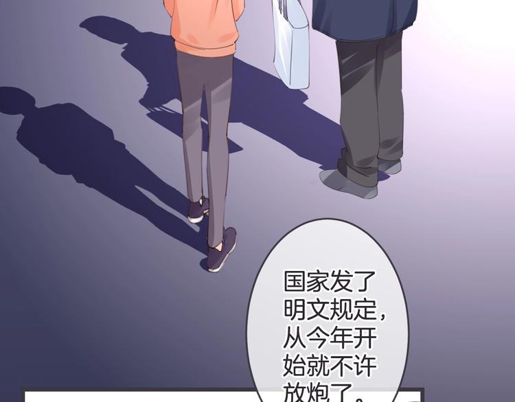 第15话 被遗忘的新年87