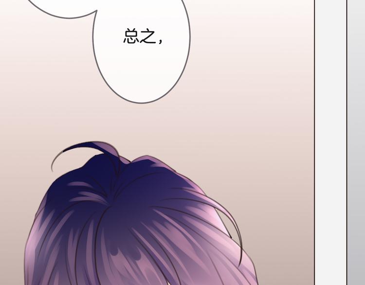 第3话 废弃之灵66