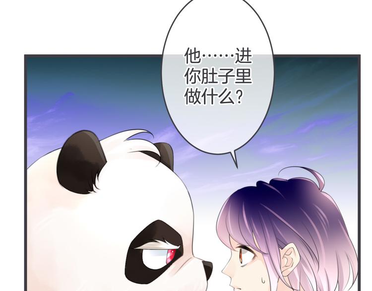 第9话 乾坤腹18