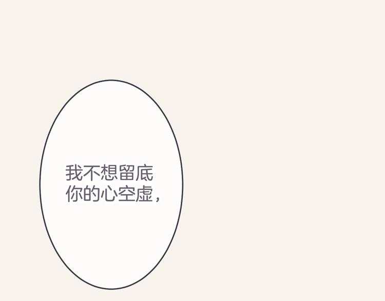 第14话 悲伤协奏曲101