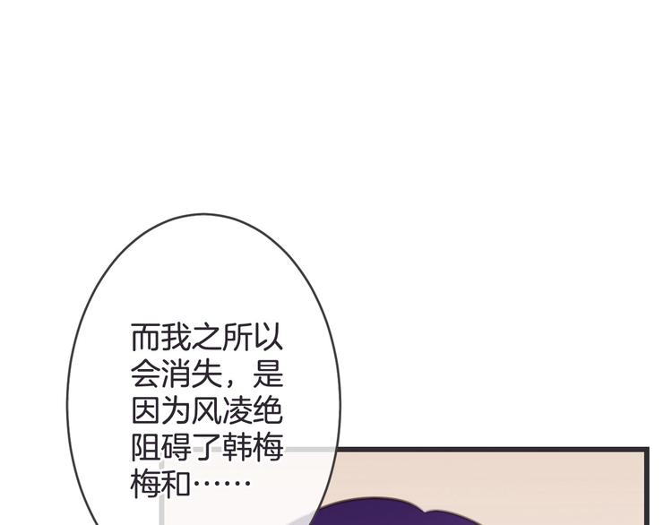 第19话 父母69
