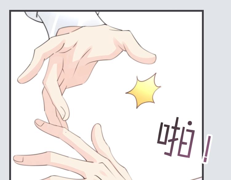 第10话 他失忆了？83