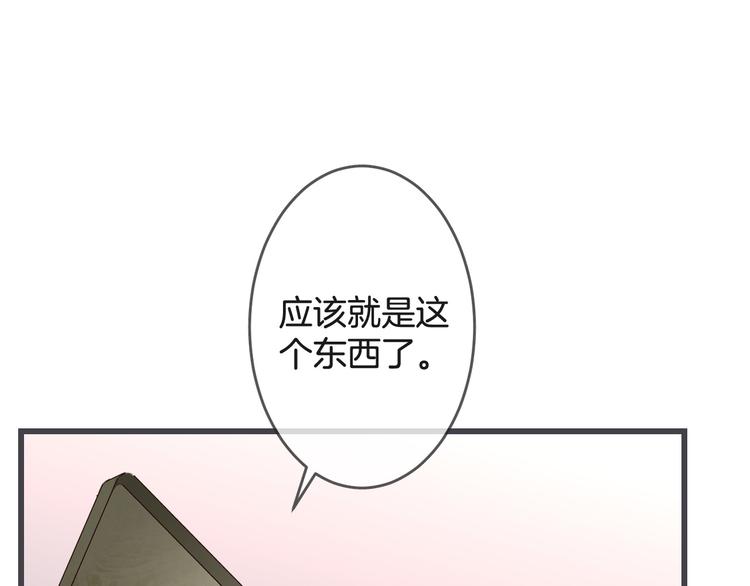 第3话 废弃之灵114