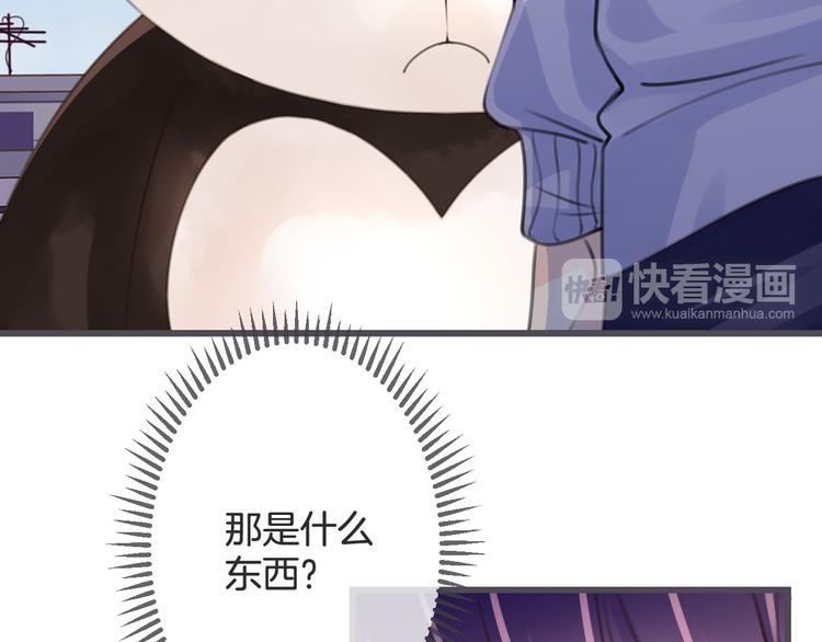 第8话 奇怪的熊猫79