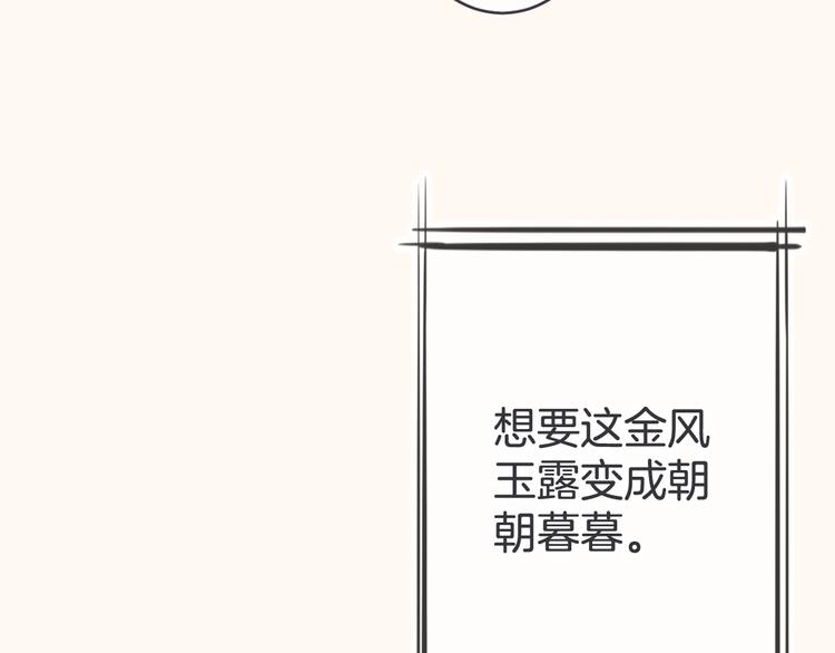 第13话 过期band75