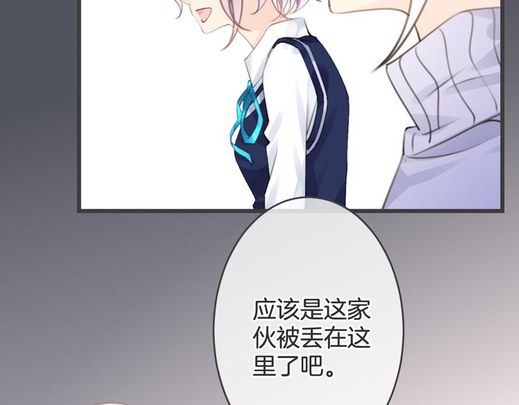 第5话 找寻的决心10