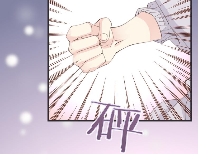 第1话 自称神的男人54