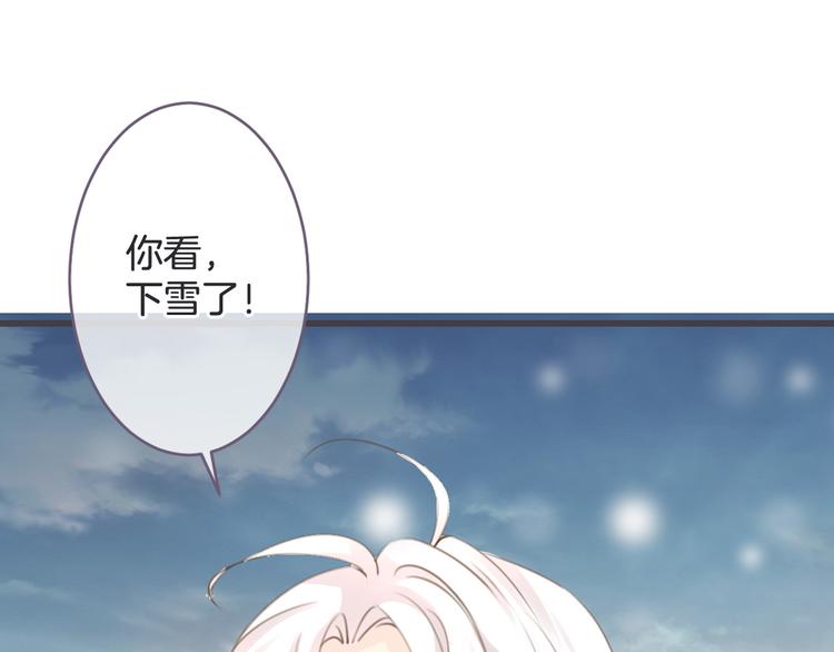 第6话 我的主人126