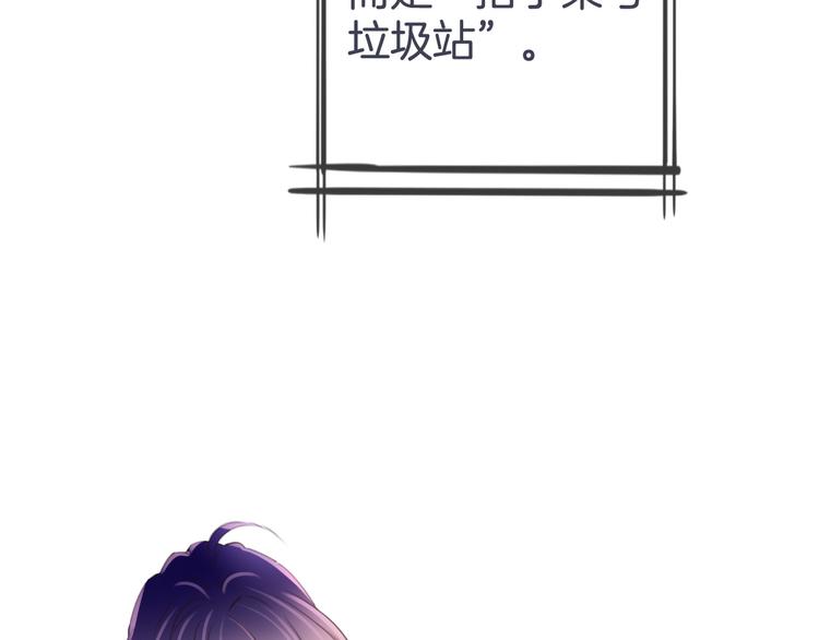 第5话 找寻的决心29