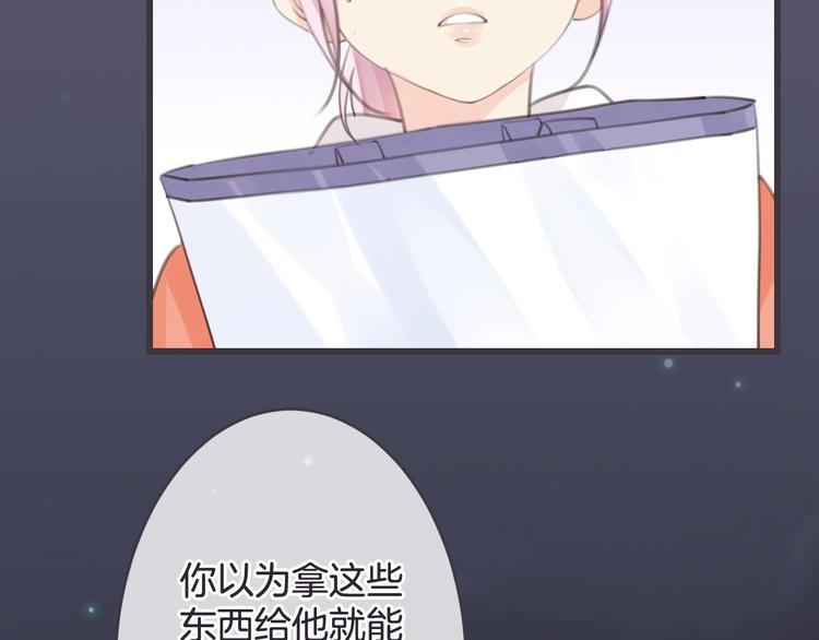 第16话 你喜欢我？78