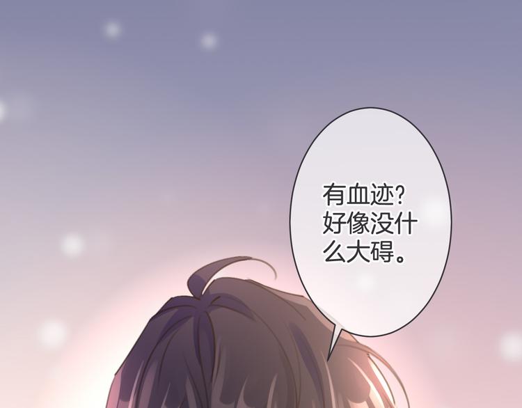第1话 自称神的男人184