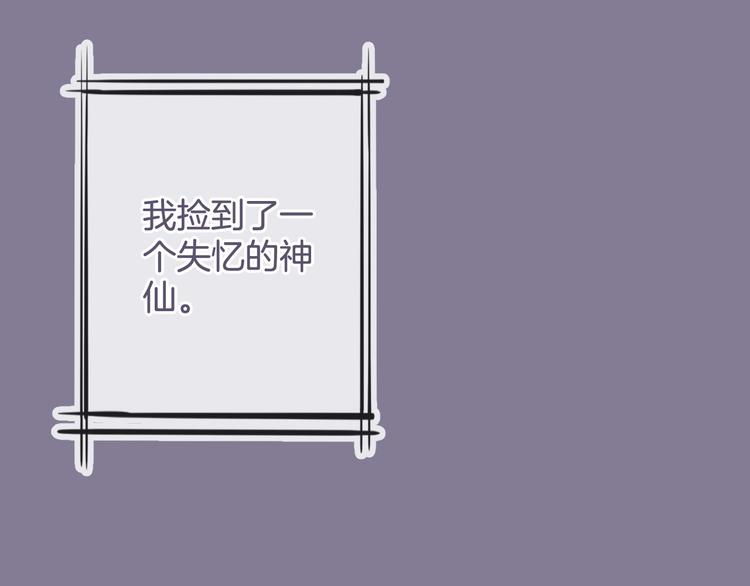 第7话 永不离开11