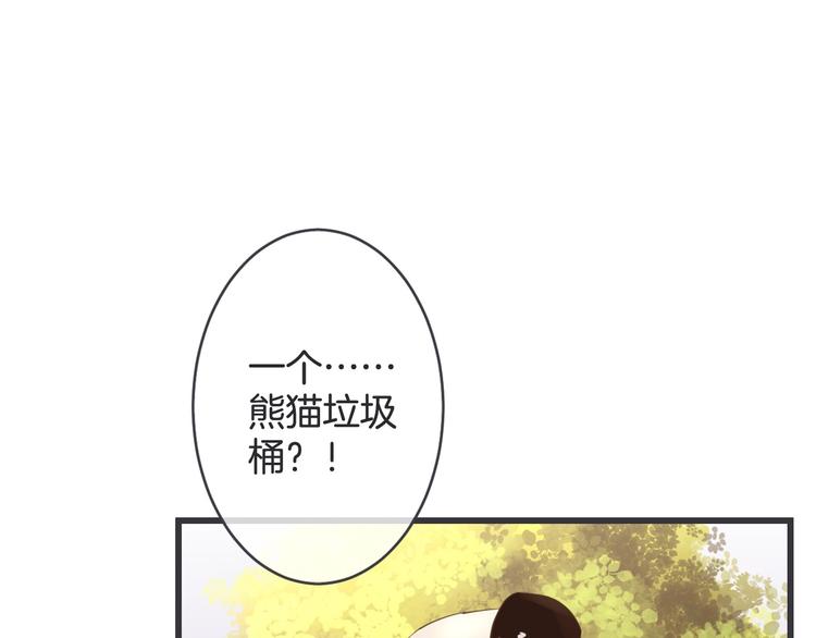 第11话 再次相遇91