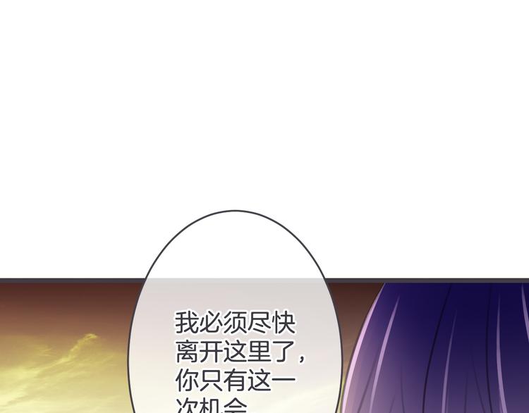 第9话 乾坤腹72