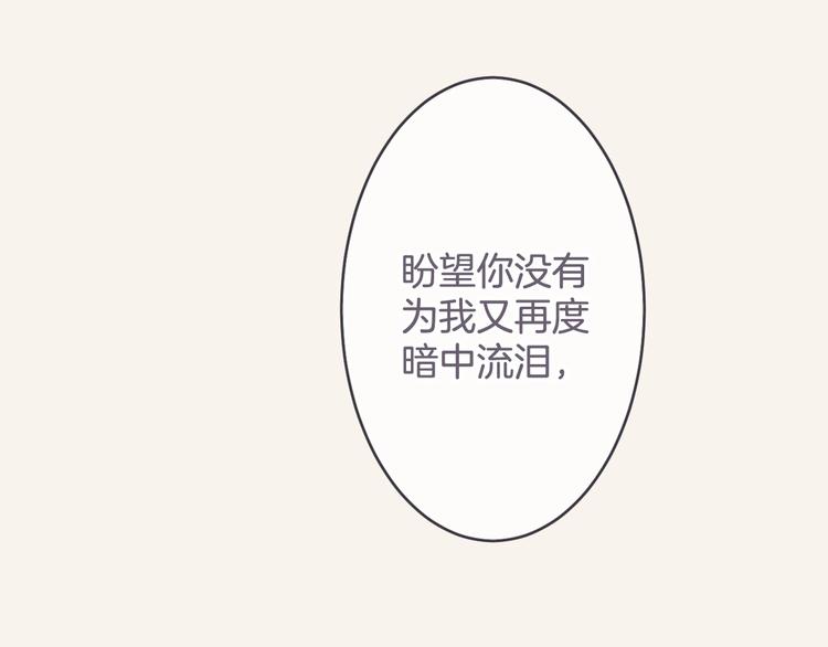 第14话 悲伤协奏曲98