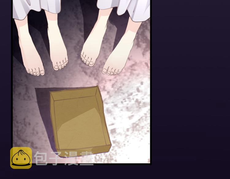 第1话 自称神的男人9