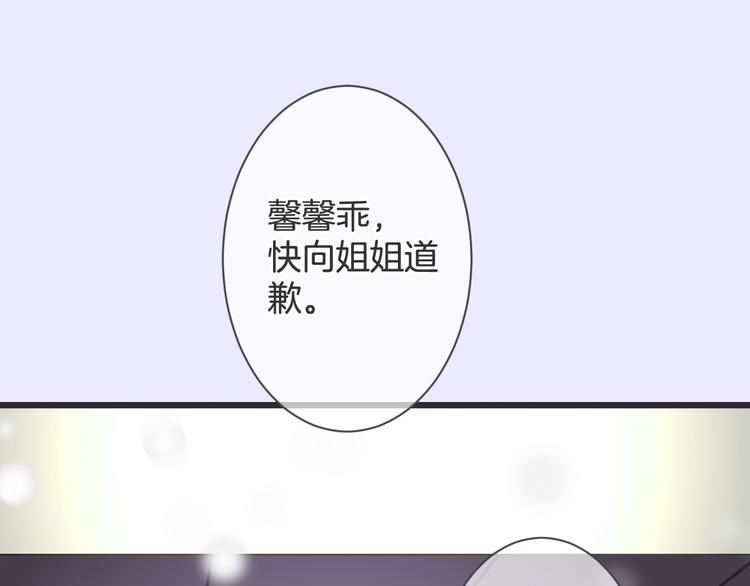 第1话 自称神的男人106