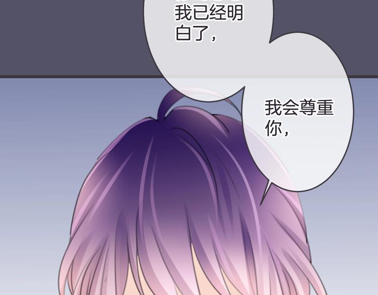 第16话 你喜欢我？35