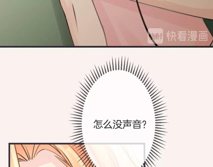第14话 悲伤协奏曲67
