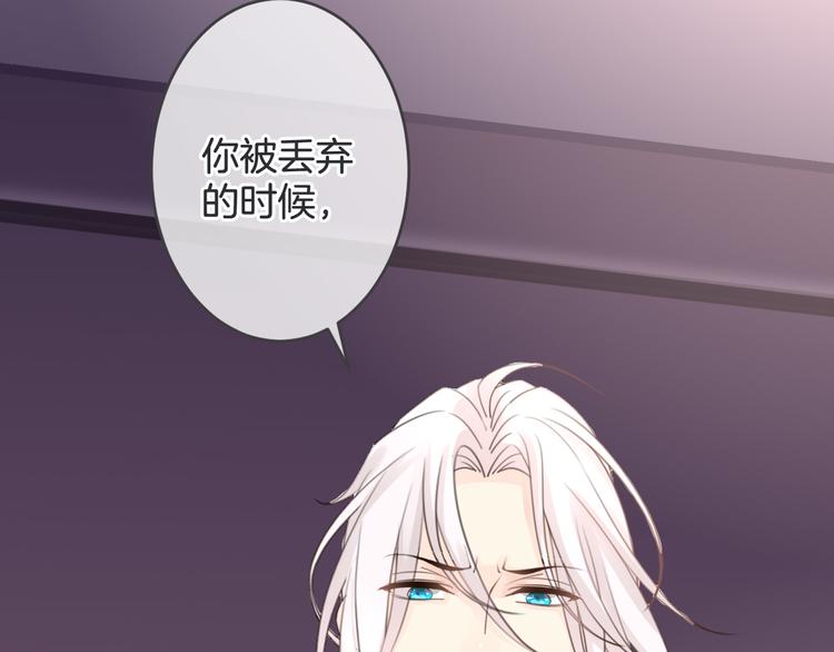 第5话 找寻的决心134