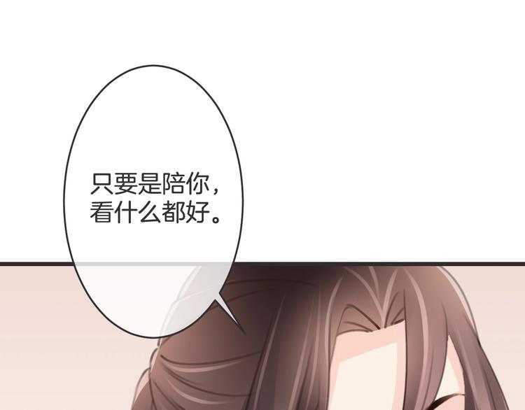 第18话 怀旧电影院82