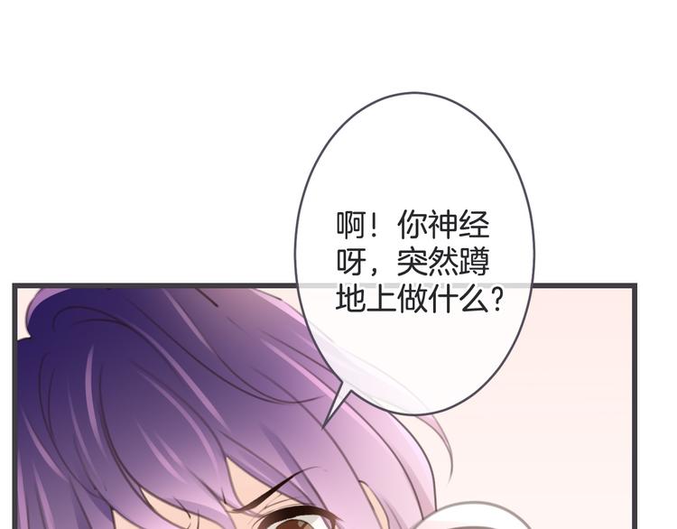 第7话 永不离开29